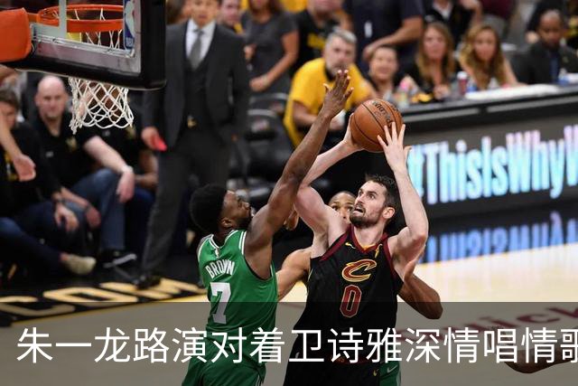 朱一龙路演对着卫诗雅深情唱情歌！卫诗雅笑称“我老公在现场”，朱一龙当场吓出表情包