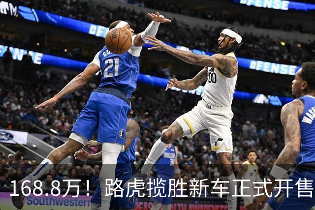 168.8万！路虎揽胜新车正式开售