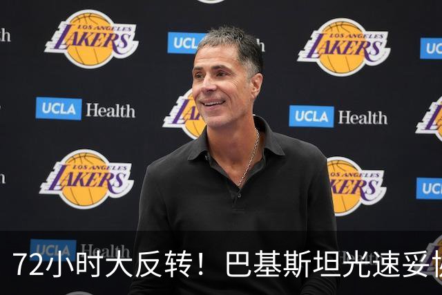 72小时大反转！巴基斯坦光速妥协，对台领空说关就关，说开就开